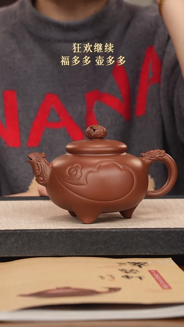 【闪购商品】紫砂茶壶紫砂紫砂紫砂