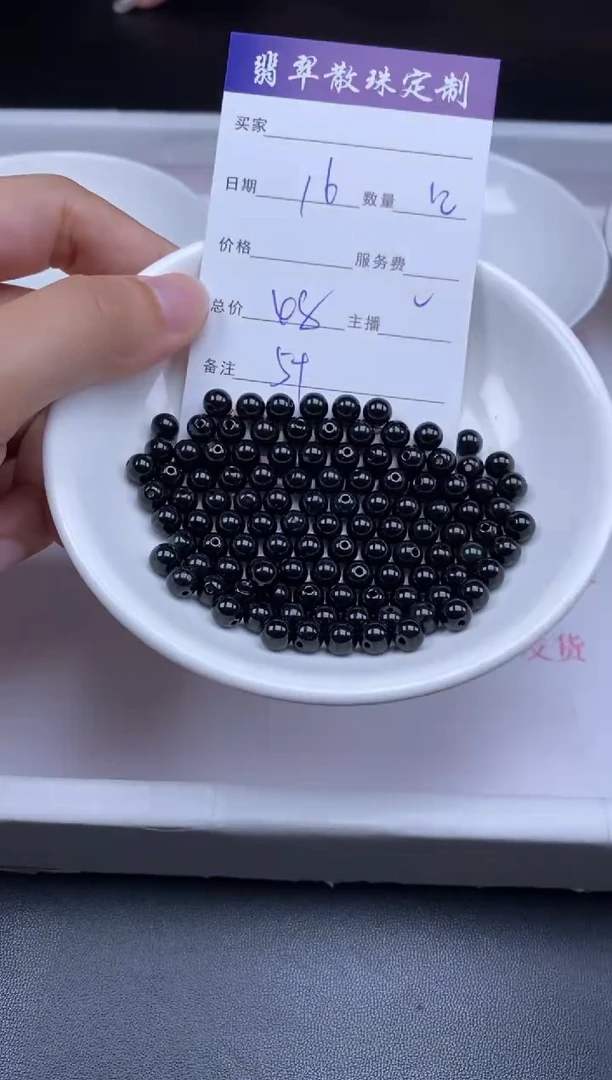 颈饰未镶嵌翡翠贞城散珠批发DIY编制