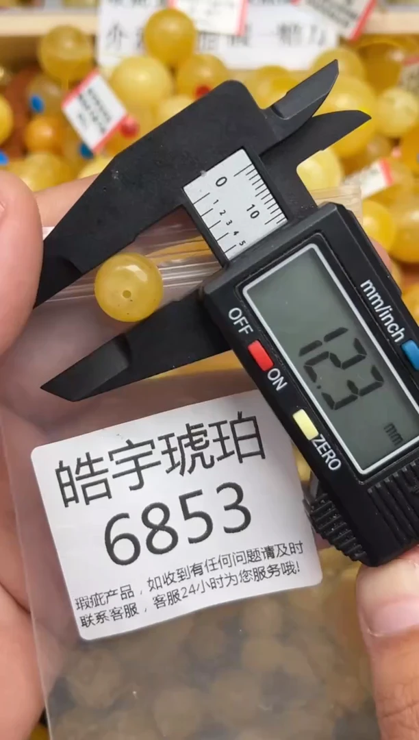 未镶嵌琥珀裸石蜜蜡珠子带瑕疵