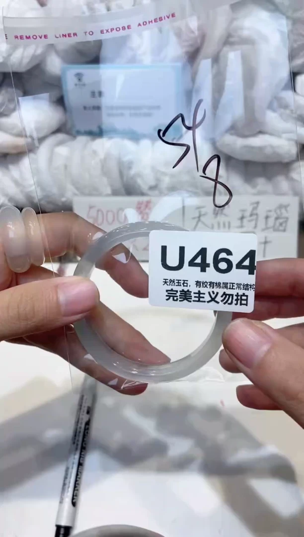 手镯玛瑙/玉髓未镶嵌54