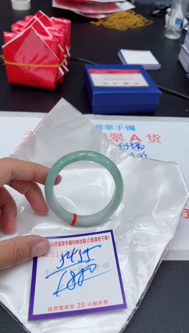 未镶嵌手镯翡翠11111111