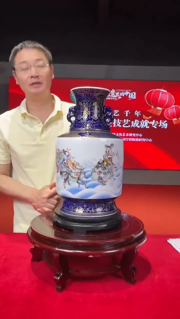 陶瓷摆件景德镇国检鉴证中心八仙过海瓶