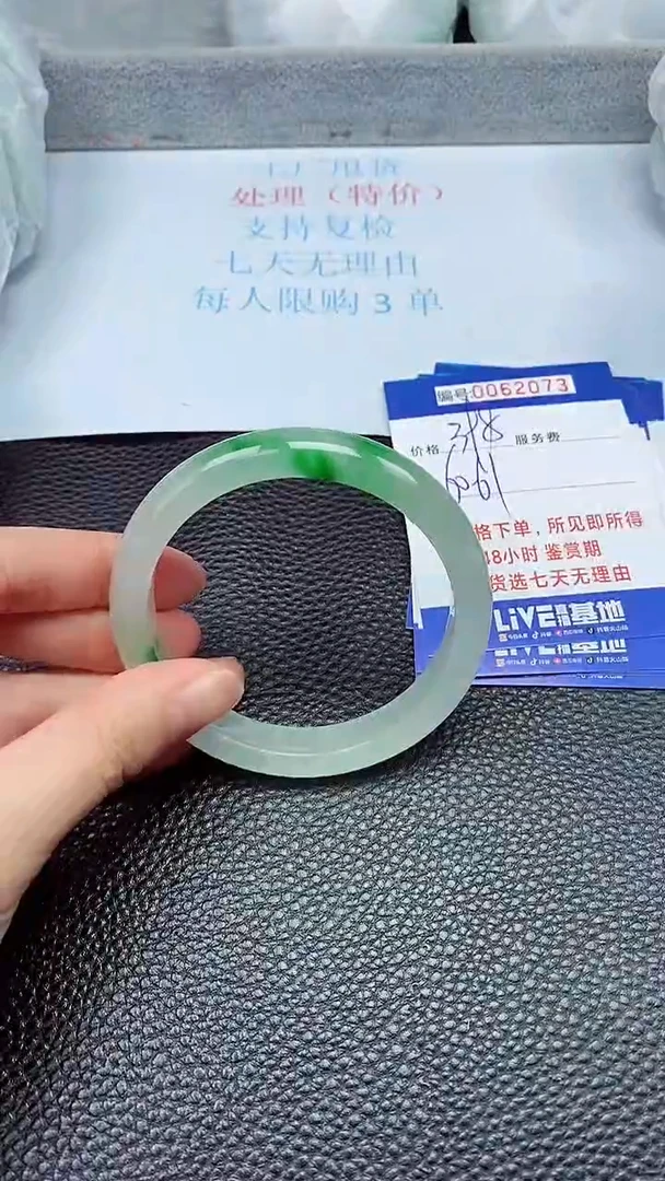 饰品拍下以实物为准62073