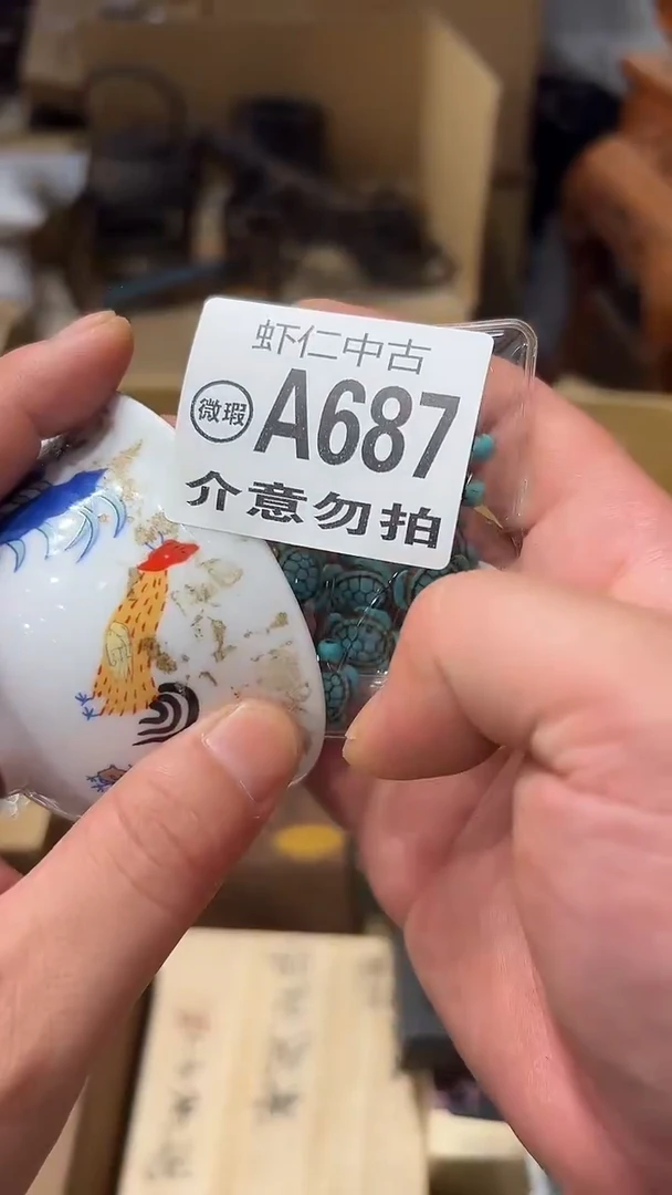 敬***哪A687MMMMMMMM