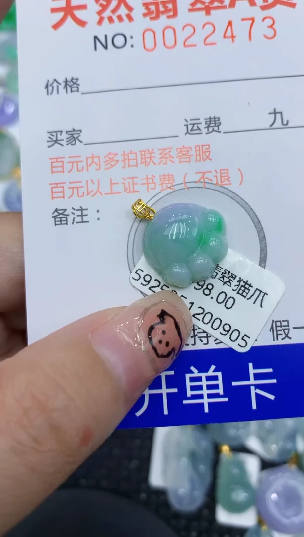 翡翠18K金镶嵌颈饰11111111111