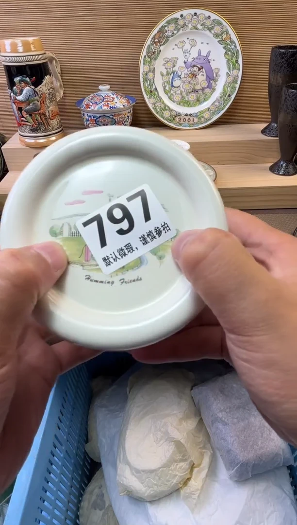 瓷片日**笑陶瓷瓷器瓷器瓷器瓷器