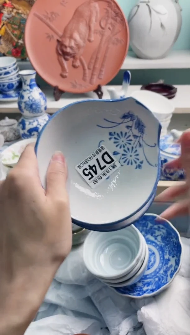 陶瓷热****虎D745*****