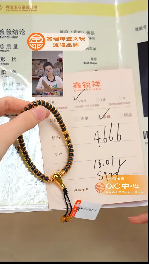 琥珀未镶嵌珠宝奇石卍**卍琥珀