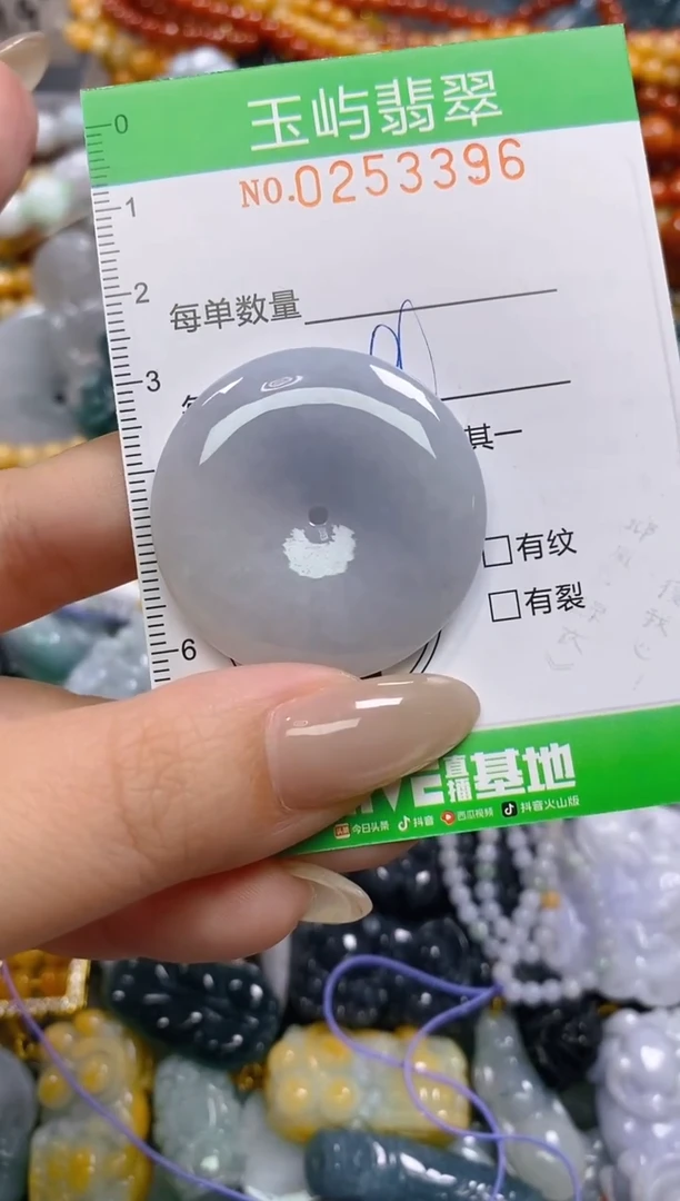 颈饰未镶嵌翡翠闪购0253396