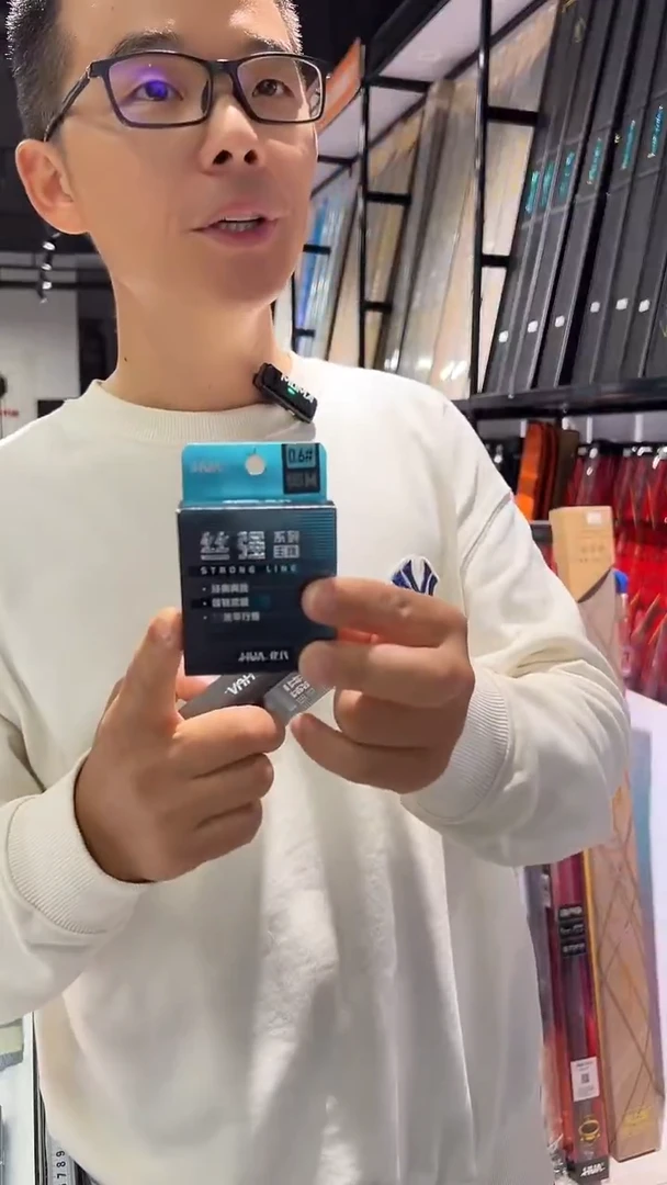 碳素7.2m九天   30米主线