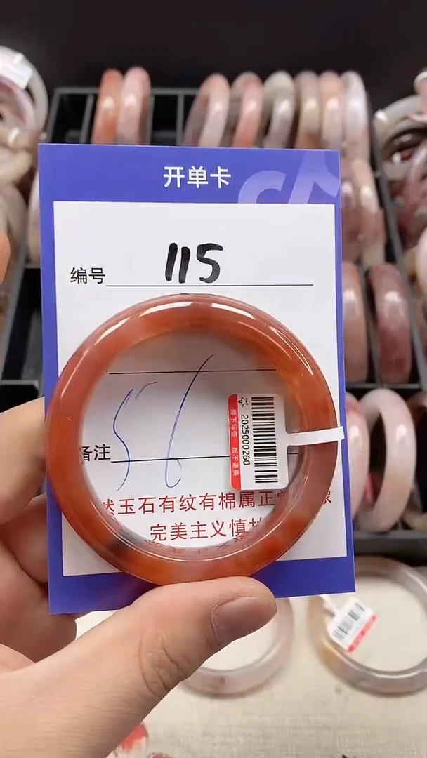 【闪购商品】石英质玉手镯未镶嵌115