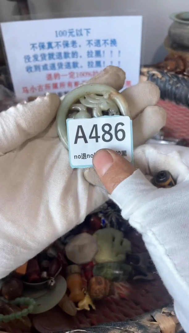 陶瓷瓷片瓷片瓷片瓷片