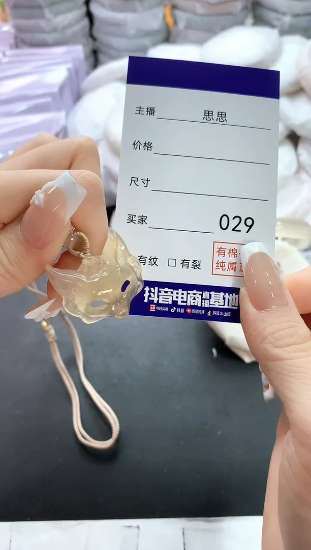 手镯玛瑙/玉髓未镶嵌29