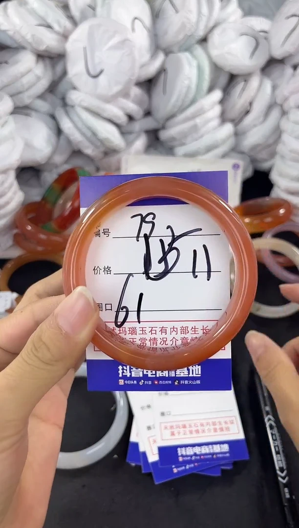 玛瑙/玉髓手镯未镶嵌79