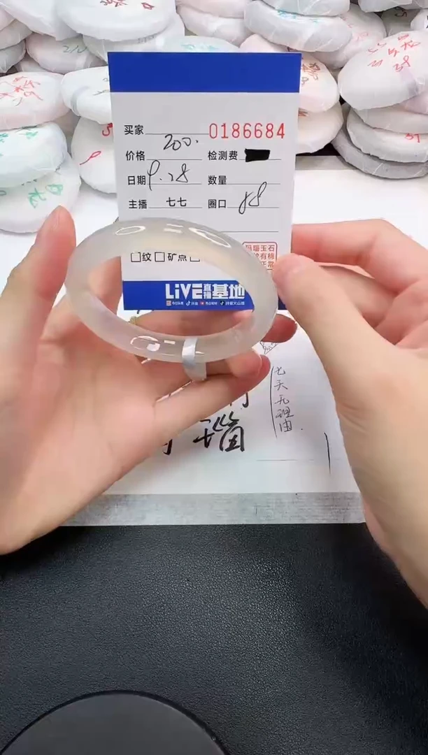 手镯玛瑙/玉髓未镶嵌6684