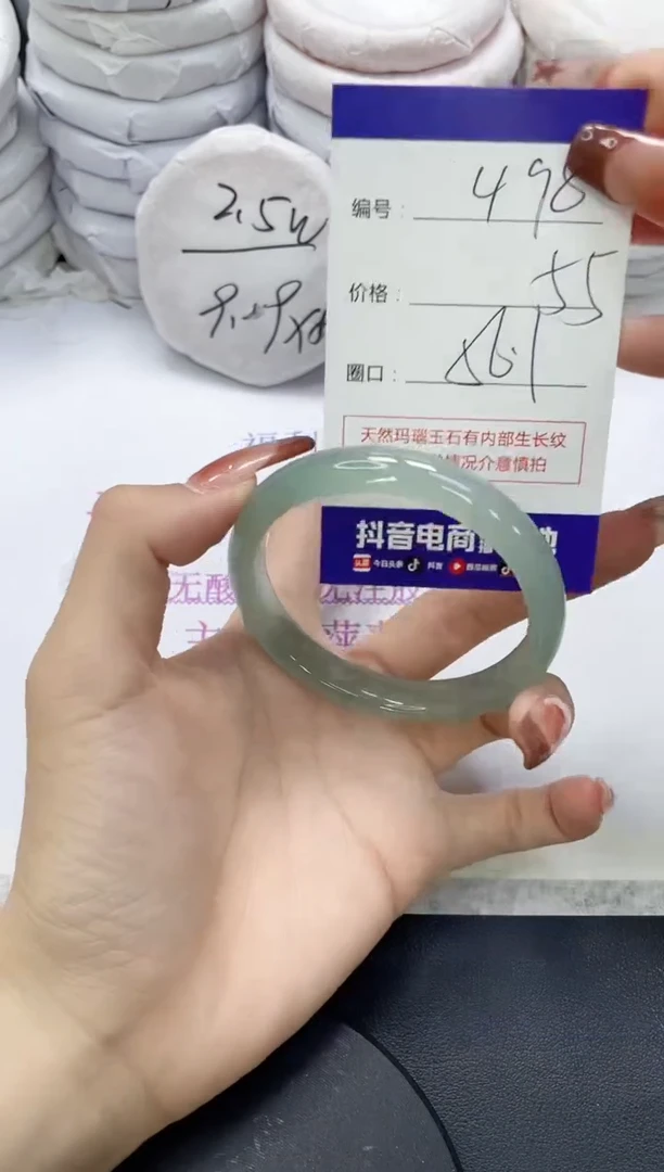 未镶嵌手镯玛瑙/玉髓498