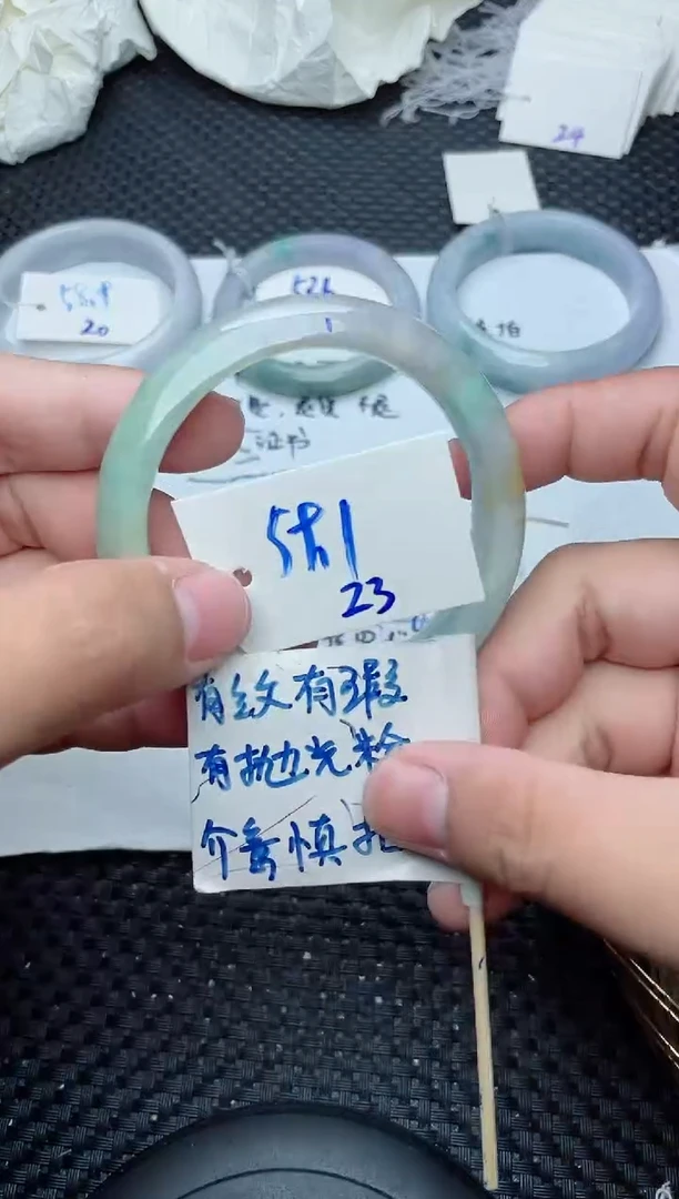 未镶嵌手镯翡翠23