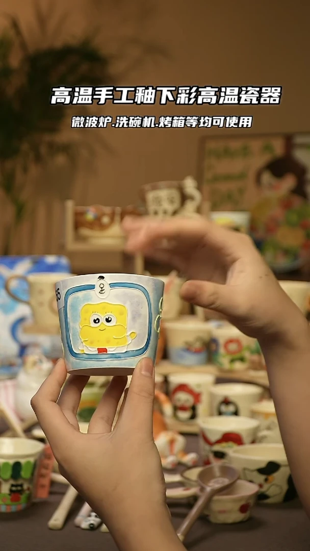 【闪购商品】陶瓷景德镇可爱文创@A555