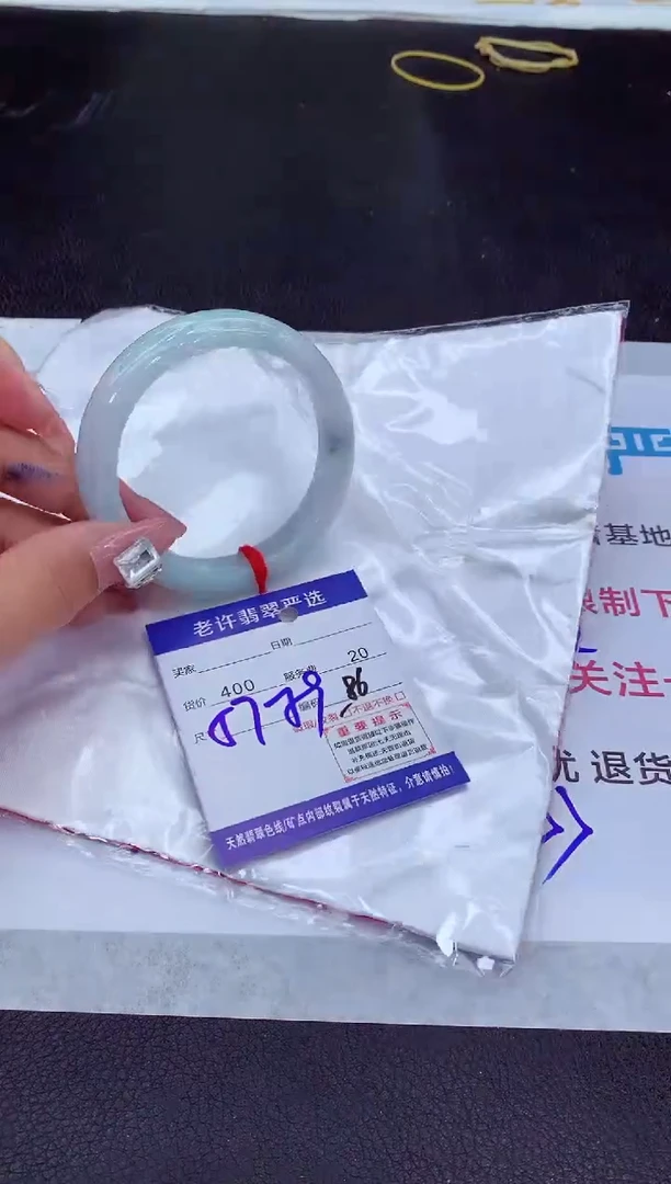 【闪购商品】翡翠手镯未镶嵌11111111111111