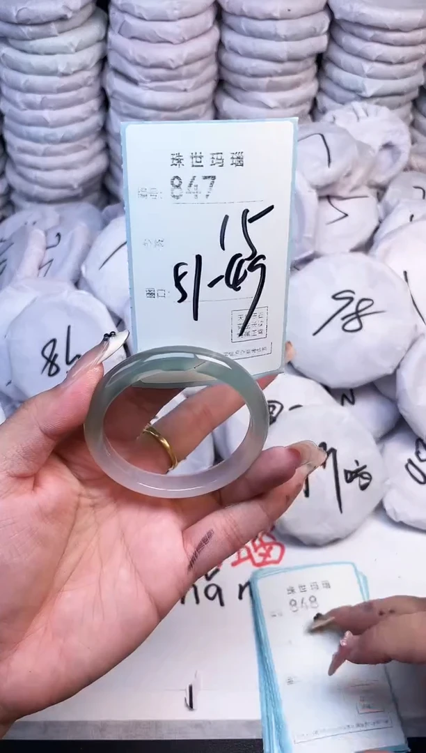 手镯玛瑙/玉髓未镶嵌847
