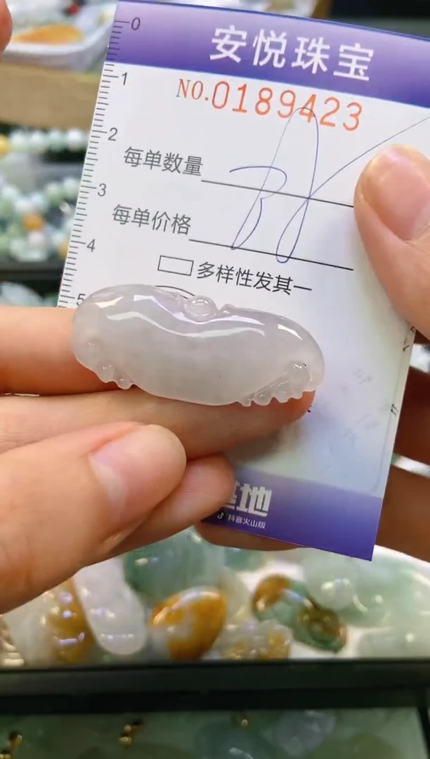 翡翠未镶嵌颈饰闪购0189423