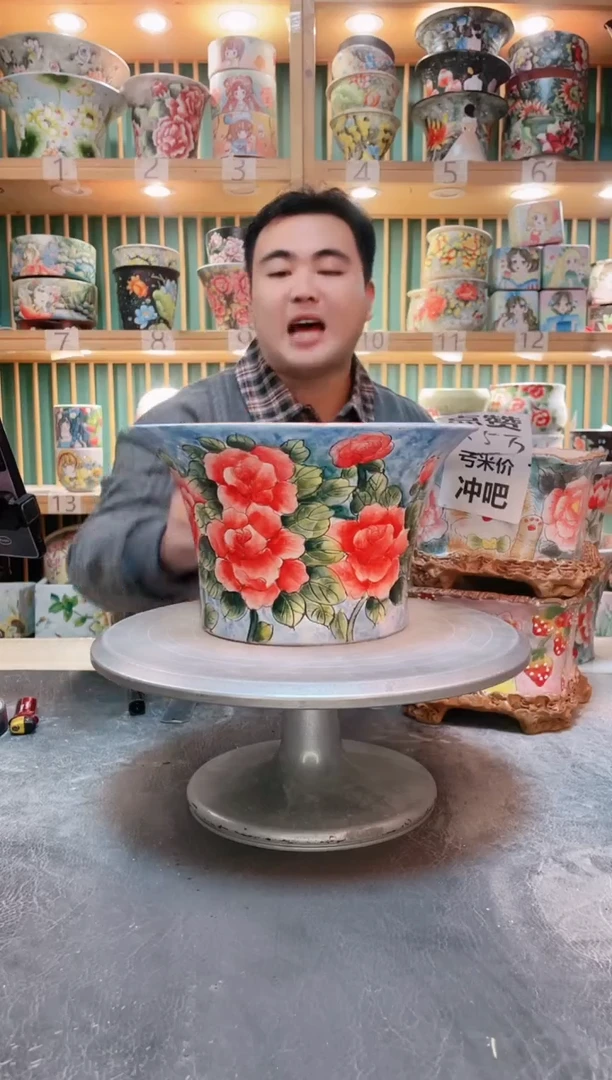 瓷片默认微瑕一物一拍1105-095