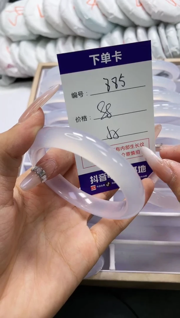 未镶嵌手镯玛瑙/玉髓阿*885