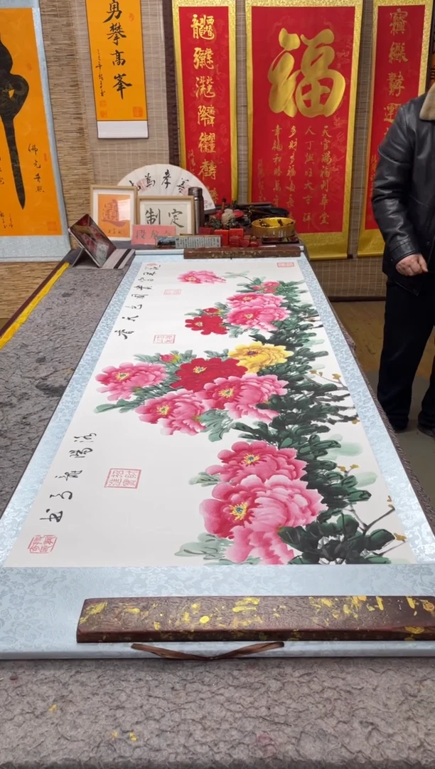 书法《牡丹》205*72