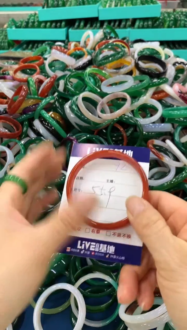 手镯玛瑙/玉髓未镶嵌92