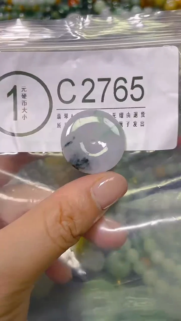 颈饰未镶嵌翡翠/ C /翡翠A货，一件也是批发价
