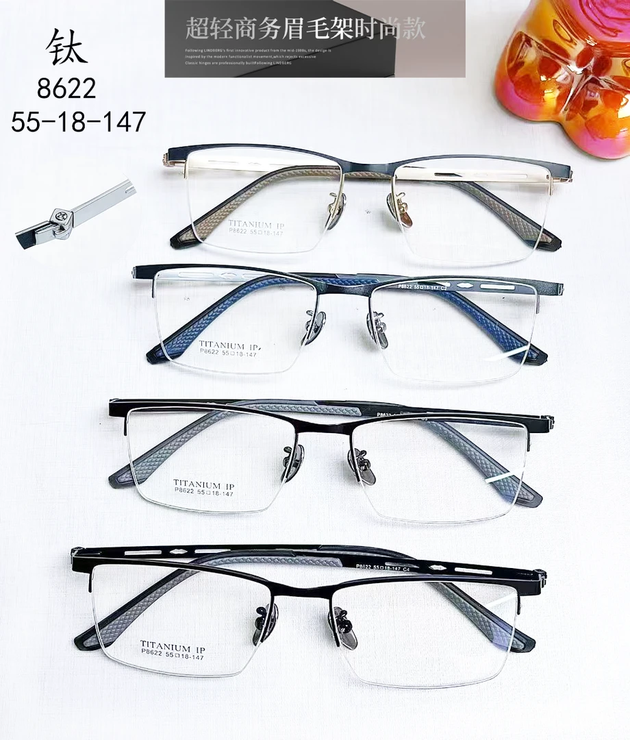 商务宝某捷眼镜架样