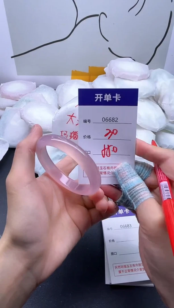 手镯玛瑙/玉髓未镶嵌6682