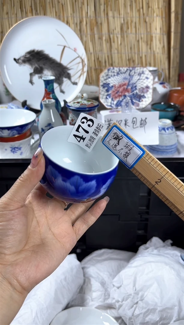 【闪购商品】碟               473