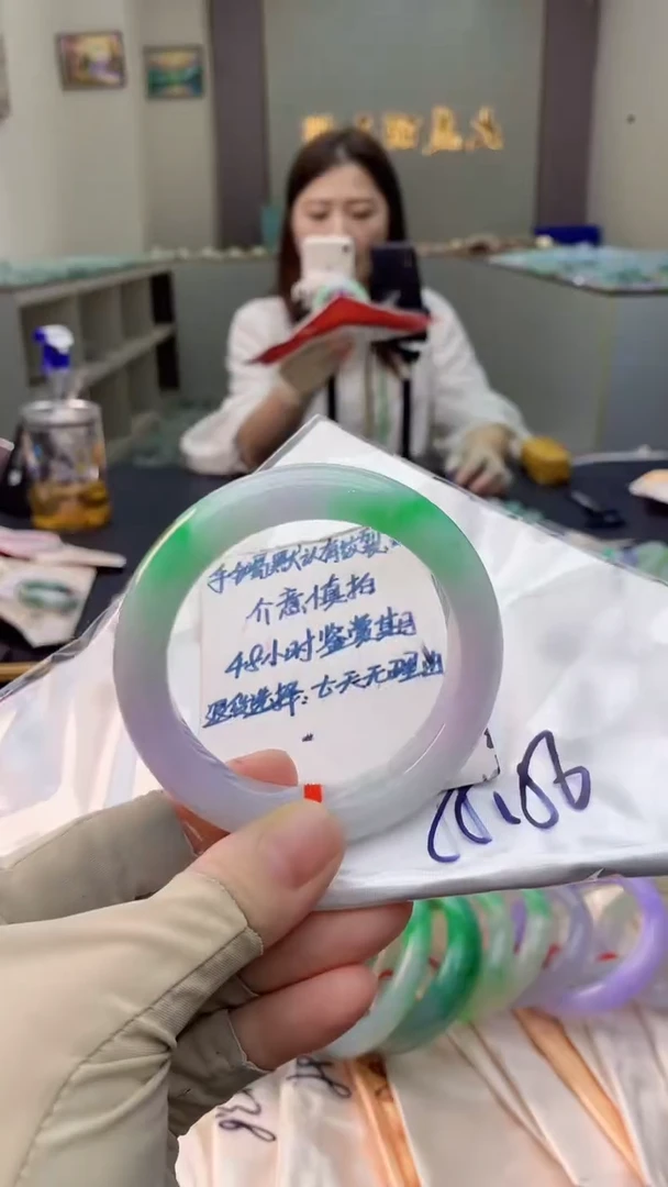 未镶嵌手镯翡翠0651559447