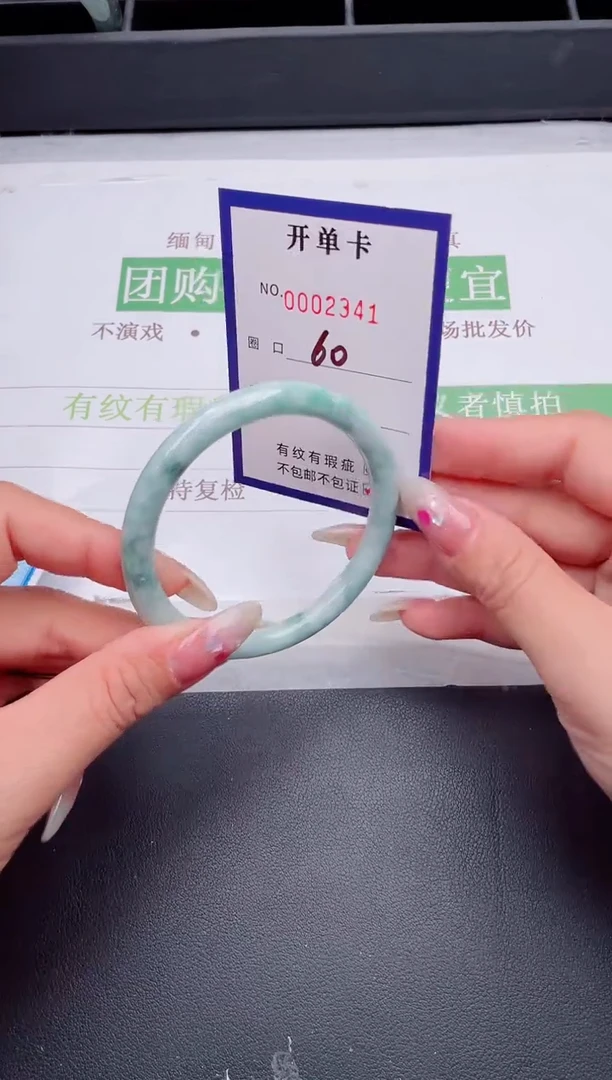 未镶嵌手镯翡翠翡翠手镯未镶嵌