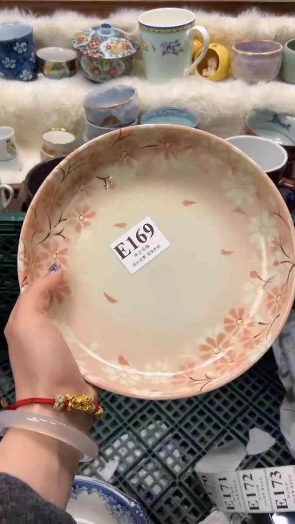 【闪购商品】瓷片          E169