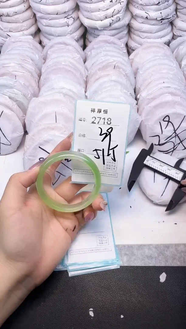 玛瑙/玉髓手镯未镶嵌2718