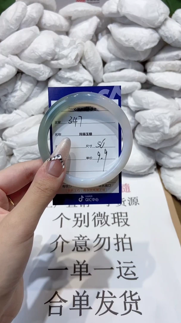 玛瑙/玉髓手镯未镶嵌56
