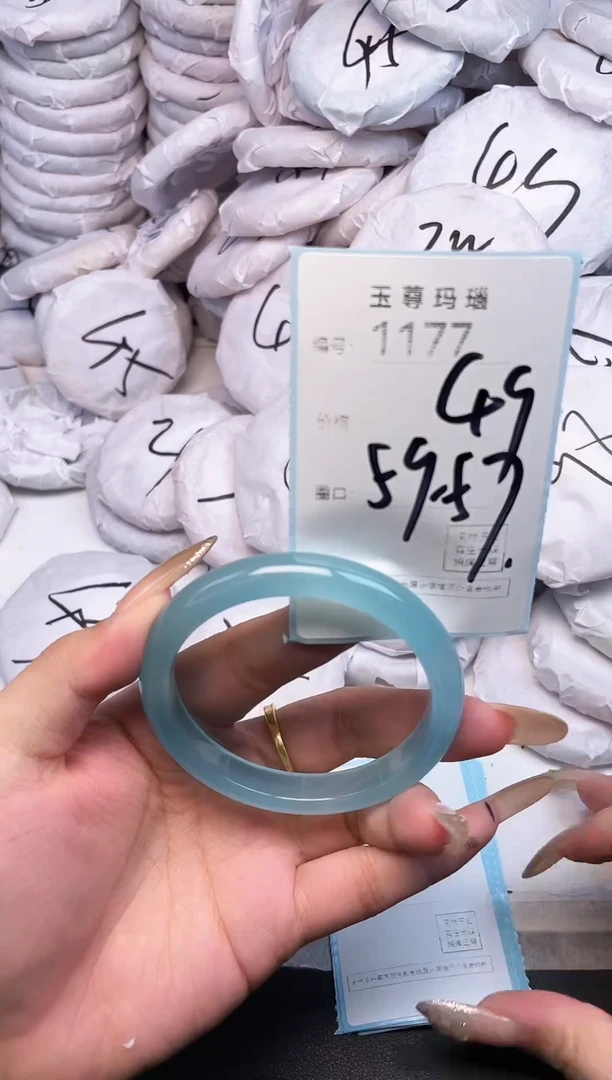 手镯玛瑙/玉髓未镶嵌1177