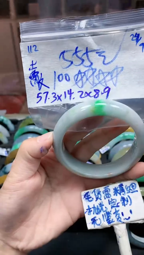 未镶嵌定制翡翠李*.112毛货需精细抛光手镯拍一发一
