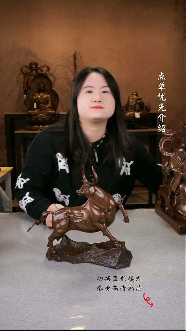 【闪购商品】紫铜材质 扭转乾坤