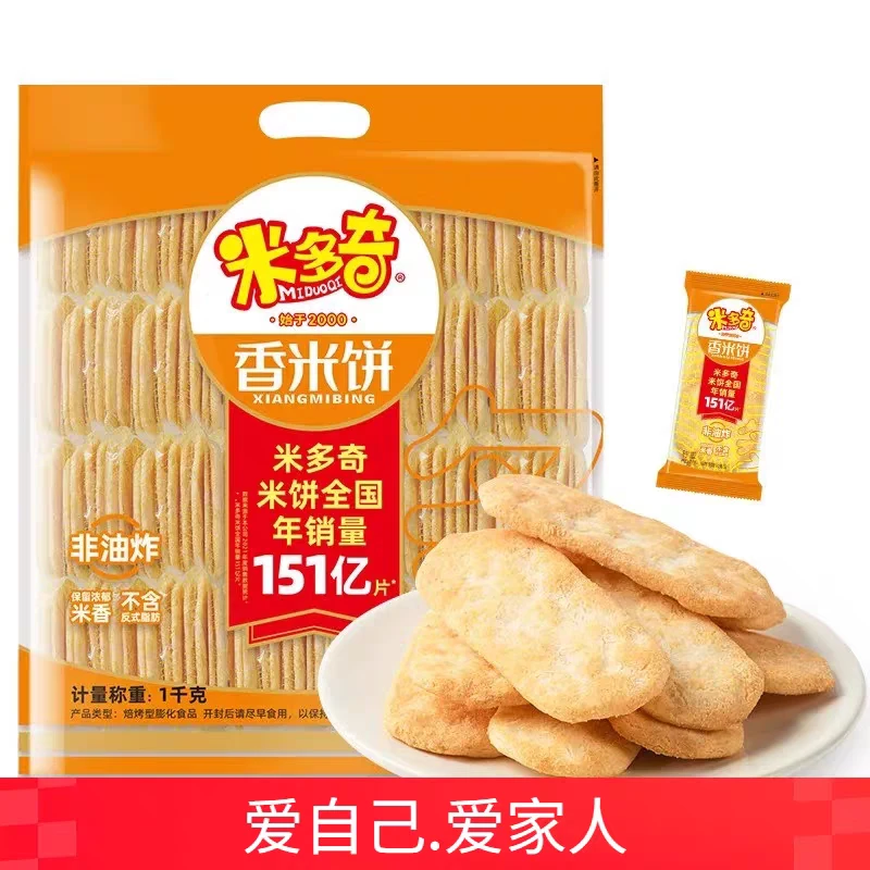 J 米多奇香米饼11小包装(100g左右)