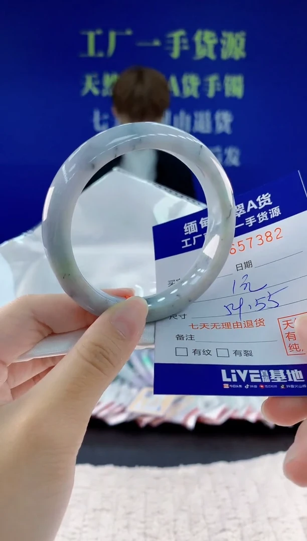翡翠手镯未镶嵌82