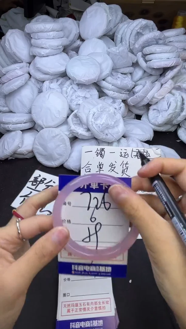 玛瑙/玉髓手镯未镶嵌726