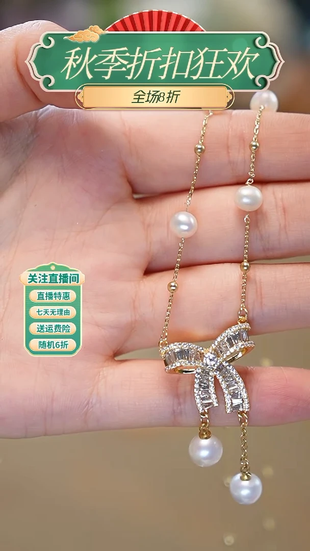 颈饰合金淡水珍珠，天然无核 项链