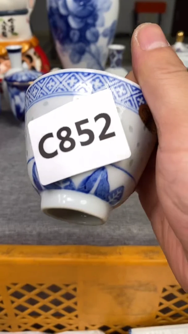 【闪购商品】瓷片852瓷器瓷片茶周边