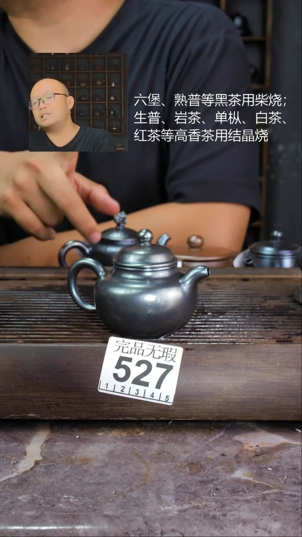 壶四大名陶钦州坭兴陶527