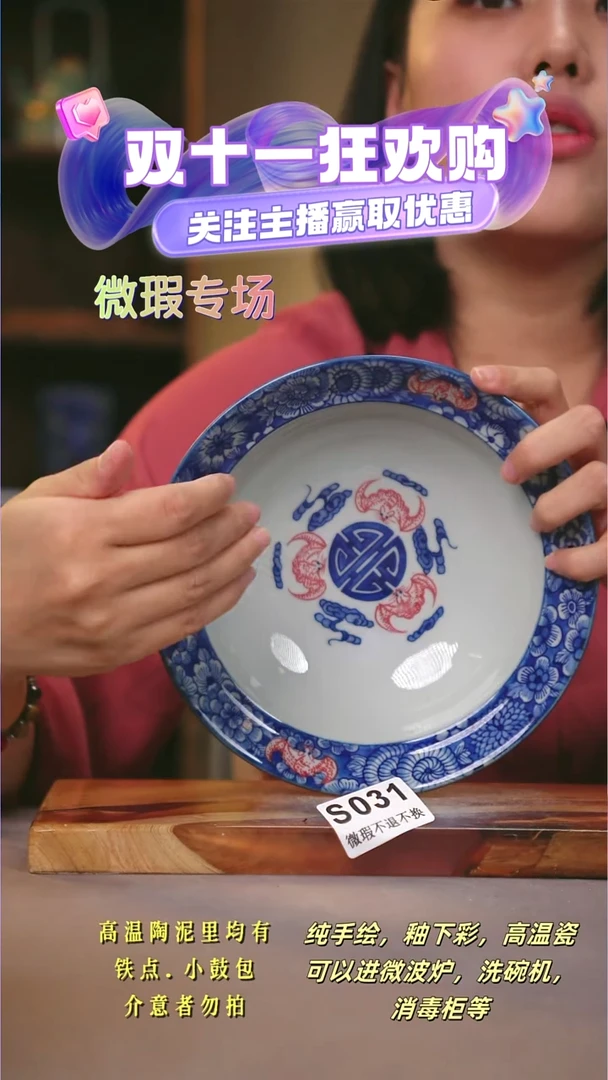 其他WS031陶然集器瓷器