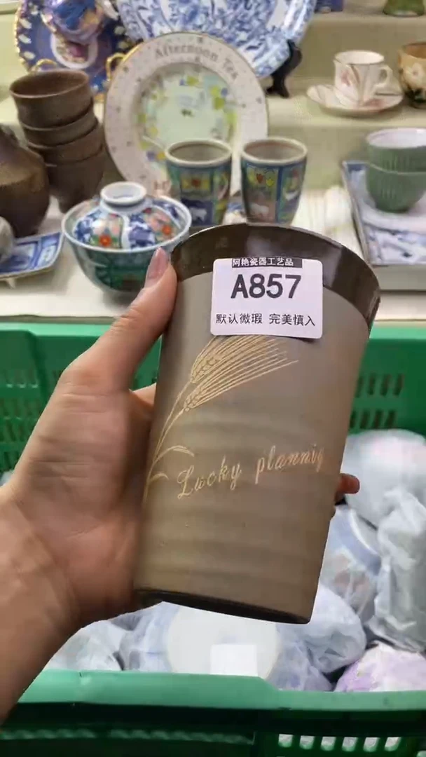 件守**光瓷片 默认微瑕 完美慎入857