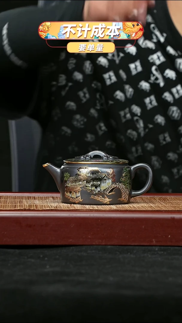 宜兴原矿高端紫砂